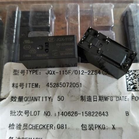 Jqx 115f012 2zs4551 Miniature Power Relay 8a 250vac 8 Pins X 10pcs