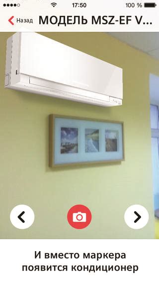 Дополненная реальность у Вас дома | Mitsubishi Electric