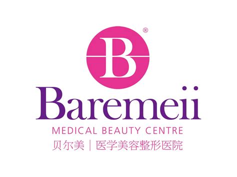 Baremeii Medical Beauty Centre Logo Design | Clinton Smith ...