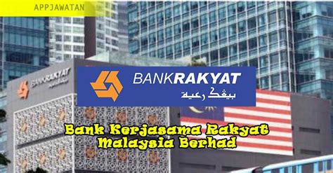 Yayasan bank rakyat, ppbu, pembiayaan pembelajaran boleh ubah, nuri, ybr. Bank Rakyat Cawangan Shah Alam Seksyen 9 - Soalan Mudah o