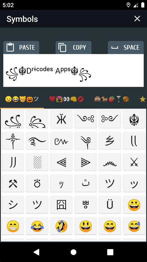 Cool Symbols Copy And Paste Ê á´¥ Ê ã £ Emoticons Symbols ♣♥♦