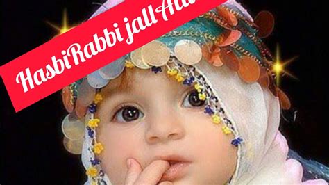 Hasbi Rabbi Jallallah Naat E Shareef Ayat Arif Youtube