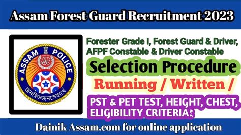 Assam Police Forest Requirements Selection Procedure Hight