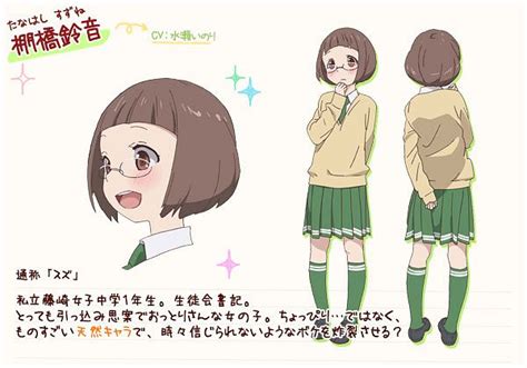 Tanahashi Suzune Love Lab Zerochan Anime Image Board