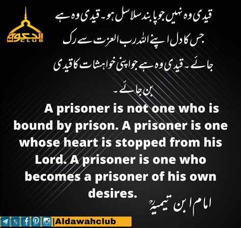 The Prisoner Of Desires Is The Worst Than The Prisoners In Jail