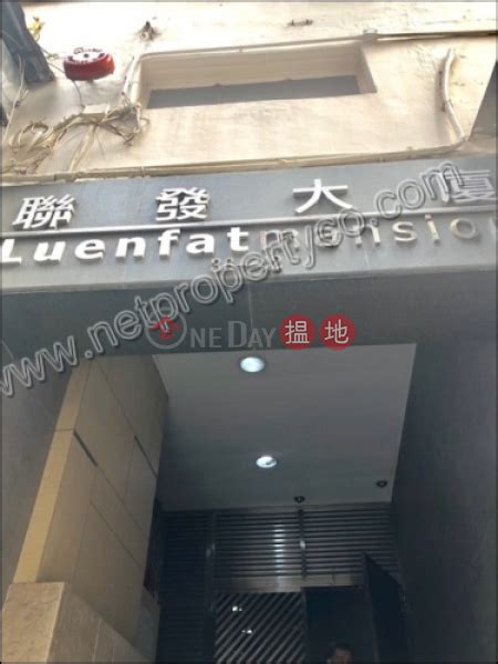 With such a larger space to decorate, it can get overwhelming. Nice decorated apartment for Sale, Luen Fat Mansion 聯發大廈 ...