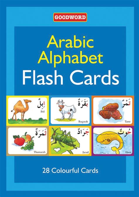 Arabic Alphabet Flash Cards Goodword