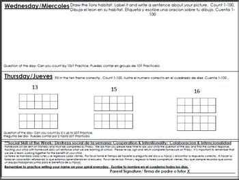 Preschool pre k reading worksheets. Pre-K Homework by The Bilingual Teacher Resources | TpT