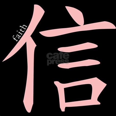 Faith Hope And Love Chinese Symbol Keepsake Box By Freestylingear