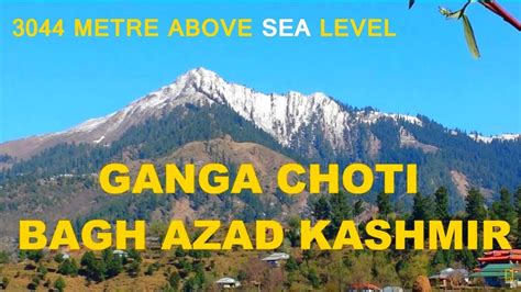 Ganga Choti Bagh Azad Kashmir April 2017 Youtube