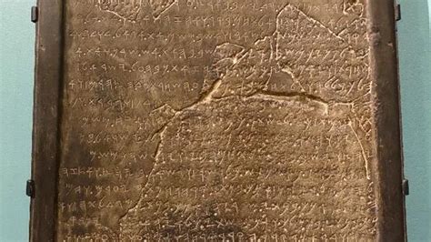 Ancient Stone Tablet Suggests The Bible Got Something Right Iflscience