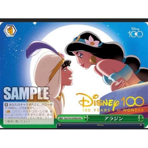 Wei Schwarz Disney Years Of Wonder Display Jp Tcg Shop