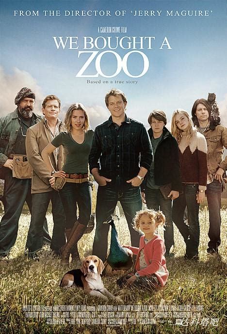 With the help of it's eclectic staff help to renovate the facility and restore it to it's former glory. Movie and TV Cast Screencaps: We Bought A Zoo (2011 ...