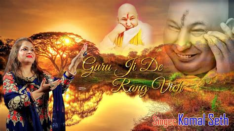 Guru Ji De Rang Vich Guruji Latest Bhajan 2021 Komal Seth 4k
