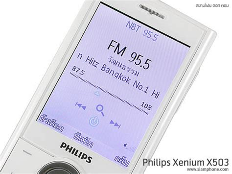 รีวิวโทรศัพท์มือถือ Philips Xenium X503 Review