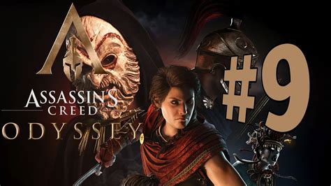 Assassin s Creed Odyssey Parte 9 Tragédia em Atenas YouTube