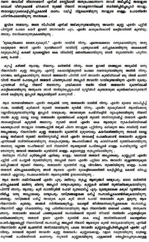 Ars edition verlag kochupusthakam5th edition kambikathakal. Search Results for "Vedi Kathakal Malayalam" - Calendar 2015