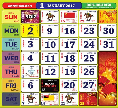Savesave kalendar kuda 2019 for later. Kalendar Kuda 2017 - Pendidik2u