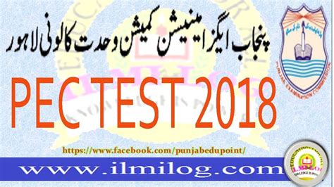 Pec Test And Pec Date Sheet Punjab Education Board Lahore Youtube