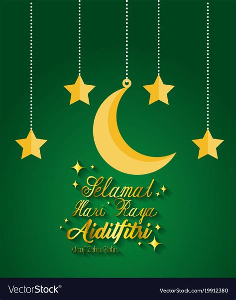 See more of selamat hari raya aidilfitri pages on facebook. Selamat hari raya aidilfitri Royalty Free Vector Image