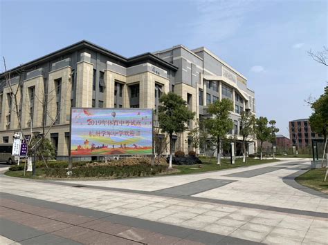 最新消息 有關教育局 新聞公報 教育制度及政策 課程發展 學生及家長相關 教師相關 學校行政及. 杭州市教育局