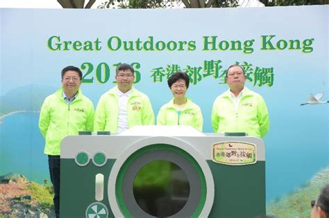 計劃概覽 商旅尊享計劃 商務旅遊合約 開啟新視窗 會議及展覽推廣優惠. 政務司司長出席「香港郊野全接觸2016」起步禮致辭全文（只有中文）（附圖／短片）