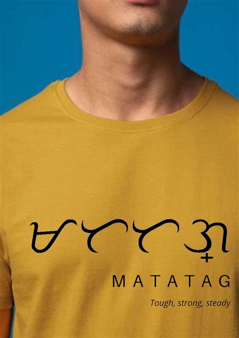 Unisex Tshirts Baybayin Words Is Now Available At Tee We Also Accept