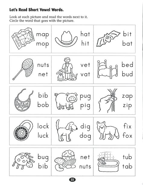 Sight Word Jolly Phonics Worksheets For Kindergarten Pin