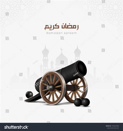 Ramadan Cannon Vector Design Islamic Design Stock Vector Royalty Free