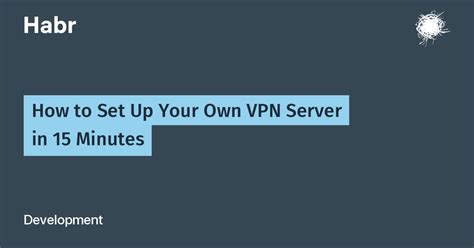 How To Set Up Your Own Vpn Server In 15 Minutes Habr