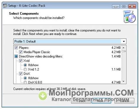 When you take a codec pack, you get a software bundle to facilitate the process so you wouldn't have to find each individually. K-Lite Codec Pack 64 bit скачать бесплатно русская версия