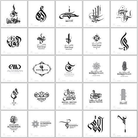 Arabic Calligraphy By Ebrahim Jaffar Eje One Bh Flickr