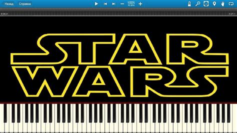 Star Wars Cantina Band Piano Tutorial Notes Youtube