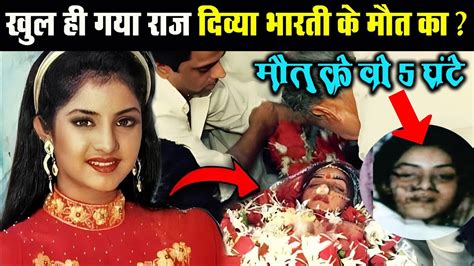 90 People Do Not Know This Truth About Divya Bharti Divya Bharti Last Video History Youtube