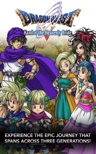Dragon Quest V Hand Of The Heavenly Bride La Fiancée Céleste Tend La Main Vers Les Mobiles