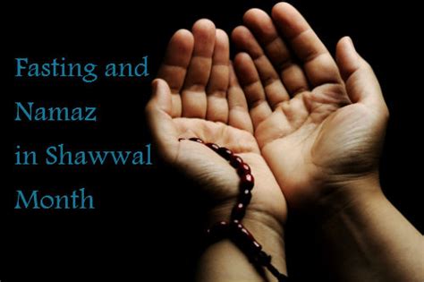 Namaz Salat And Dua And Fasting In Shawwal Month Learn About Islam