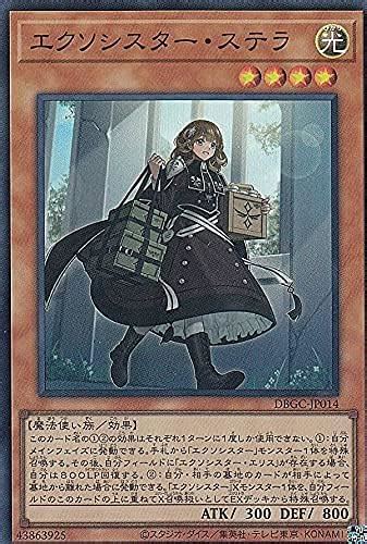 36％割引【70％off】 遊戯王 エクソシスター 遊戯王 トレーディングカード Kurokawaonsenmainjp