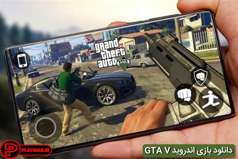 دانلود بازی Gta Iv برای اندروید شبیه سازی شده مرجع بازی های فشرده