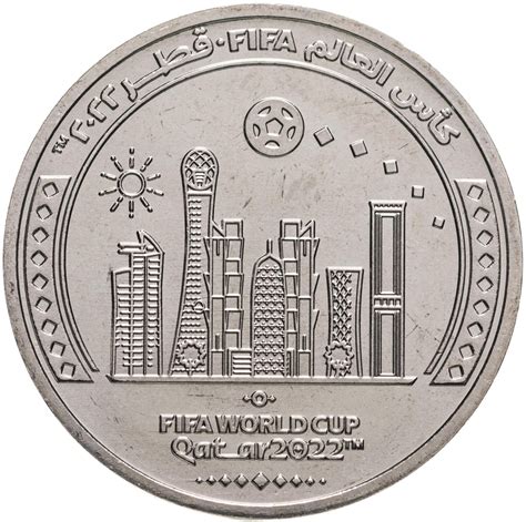 Монета Катар 1 риял 2022 "Чемпионат мира по футболу 2022 года в Катаре ...