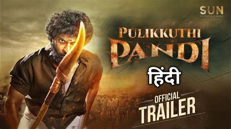 Pulikkuthi Pandi Trailer Hindi Scrutiny Vikram Prabhu Lakshmi