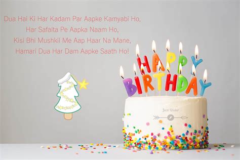 Top 10 : Special Unique Happy Birthday Cake HD Pics Images for Women ...