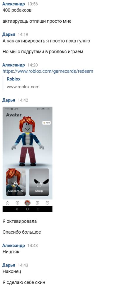 Buy Roblox T Card 400 Robux Global And Download
