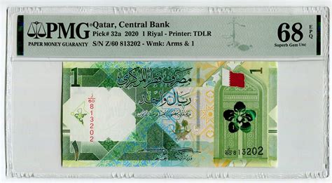 1 Riyal Qatar Numista