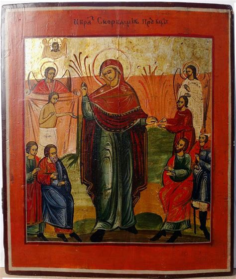 Russian Store Russian Icon Joy Of All Who Sorrow Mother Of God