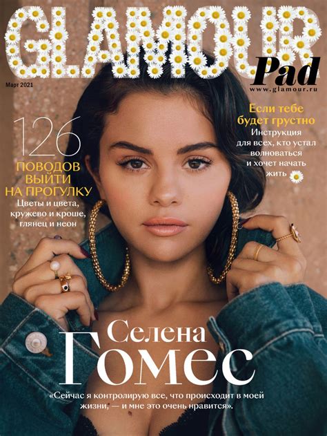 Selena Gomez In Glamour Magazine Russia March 2021 Hawtcelebs