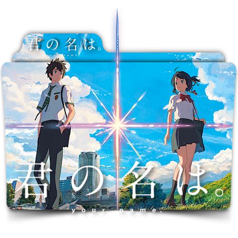 Jul 27, 2020 · worldwide gamers love to play fortnite. Your Name (Japanese) movie folder icon (Kanji) by zenoasis ...