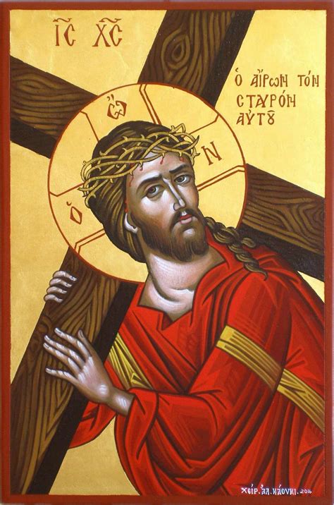 Pin De Luis Gamas En Nuestro Amado Señor Jesucristo Iconos Ortodoxos