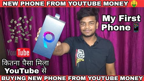 My New Phone 📱 From Youtube Money Buying New Phone From Youtube Money
