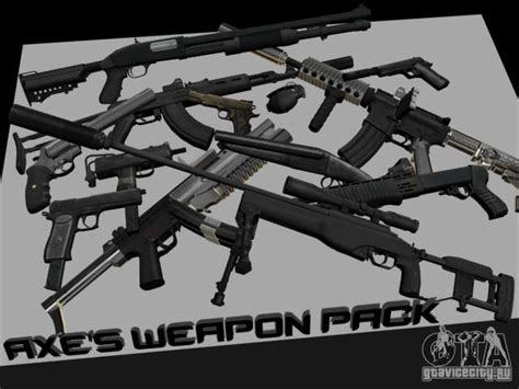 New Weapons Pack For Gta San Andreas