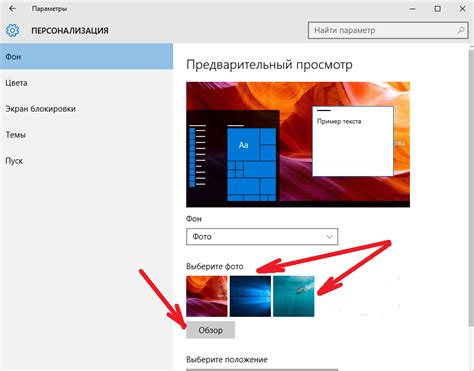 Где Картинки Рабочего Стола В Windows 10 Telegraph